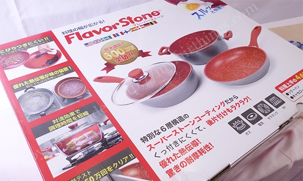 flavorStoneのSet