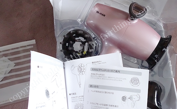 スカルプドライヤーと説明書