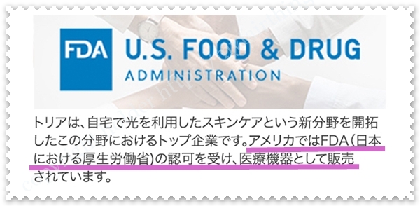 FDA:U.S.Food and Drug Administration