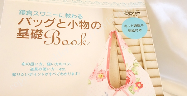 作品用本